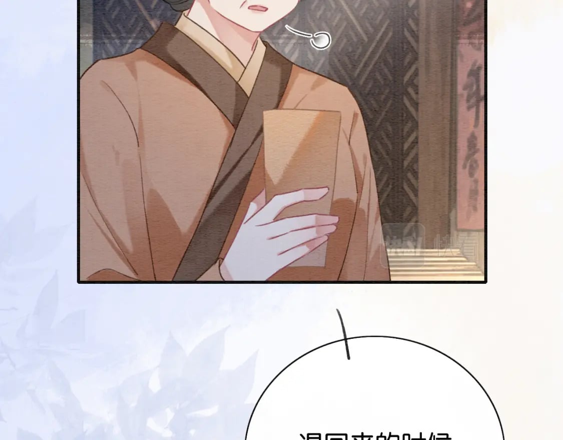 第134话 慕家的书信？93