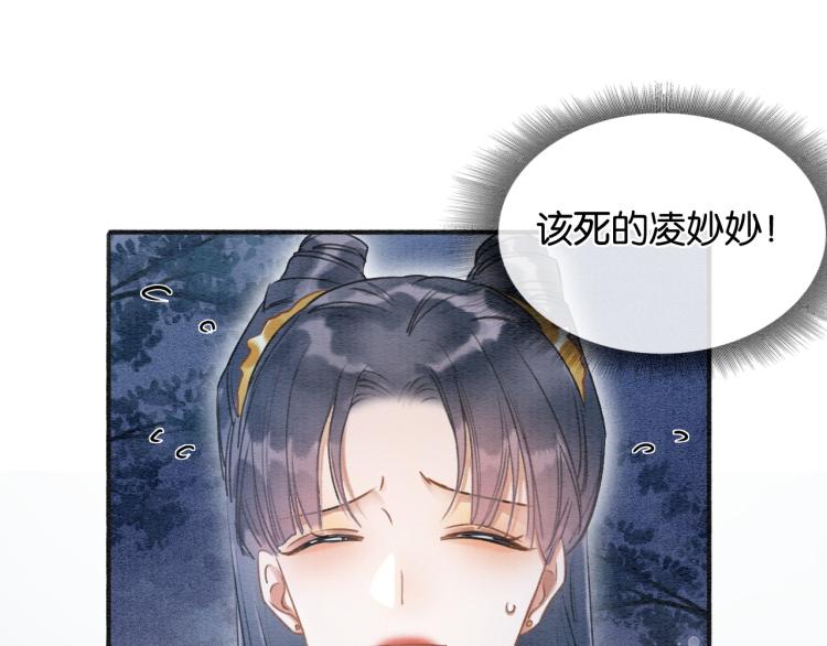 第55话 等我回来25