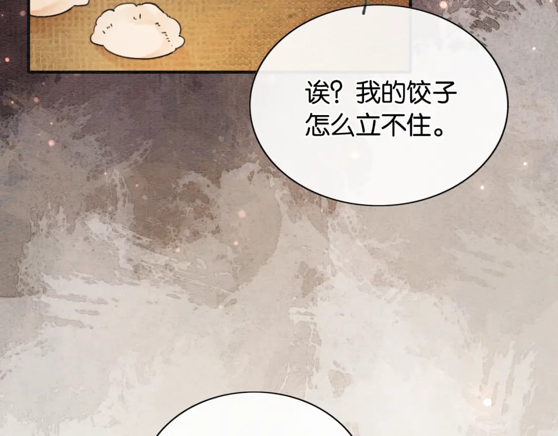 第131话 声声74
