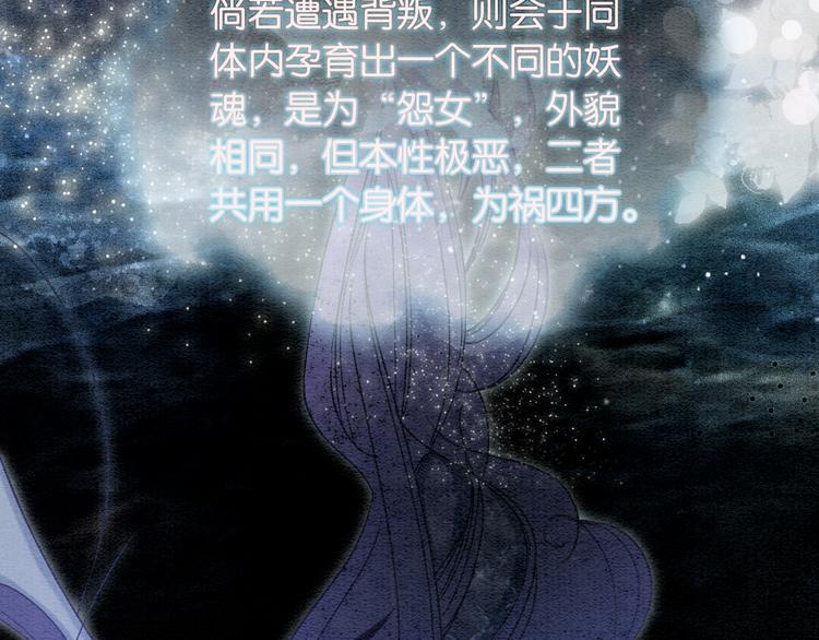 第11话 和主角们一起冒险啦！79