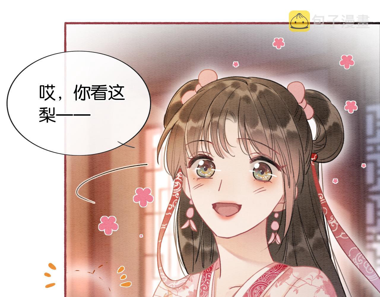 第65话 黑莲花又刻小兔子~17