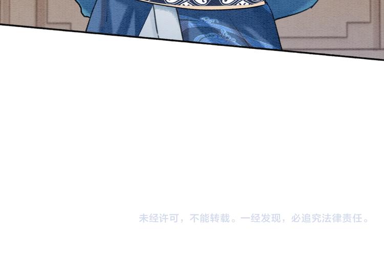 第36话 慕声你好点了吗？108