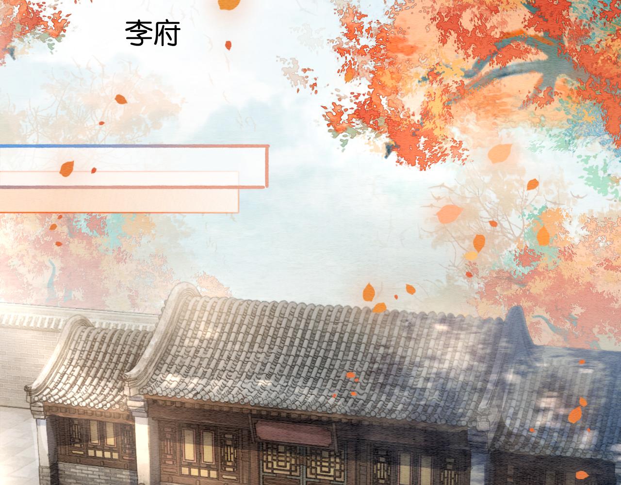第70话 好感度75%18