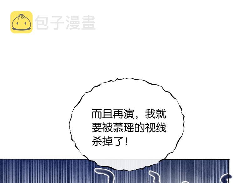 第22话 cp粉头再次助攻！67