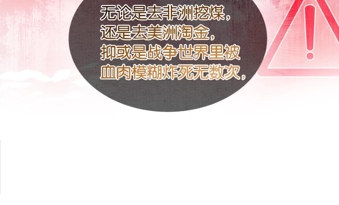 第150话 妙妙入阵63