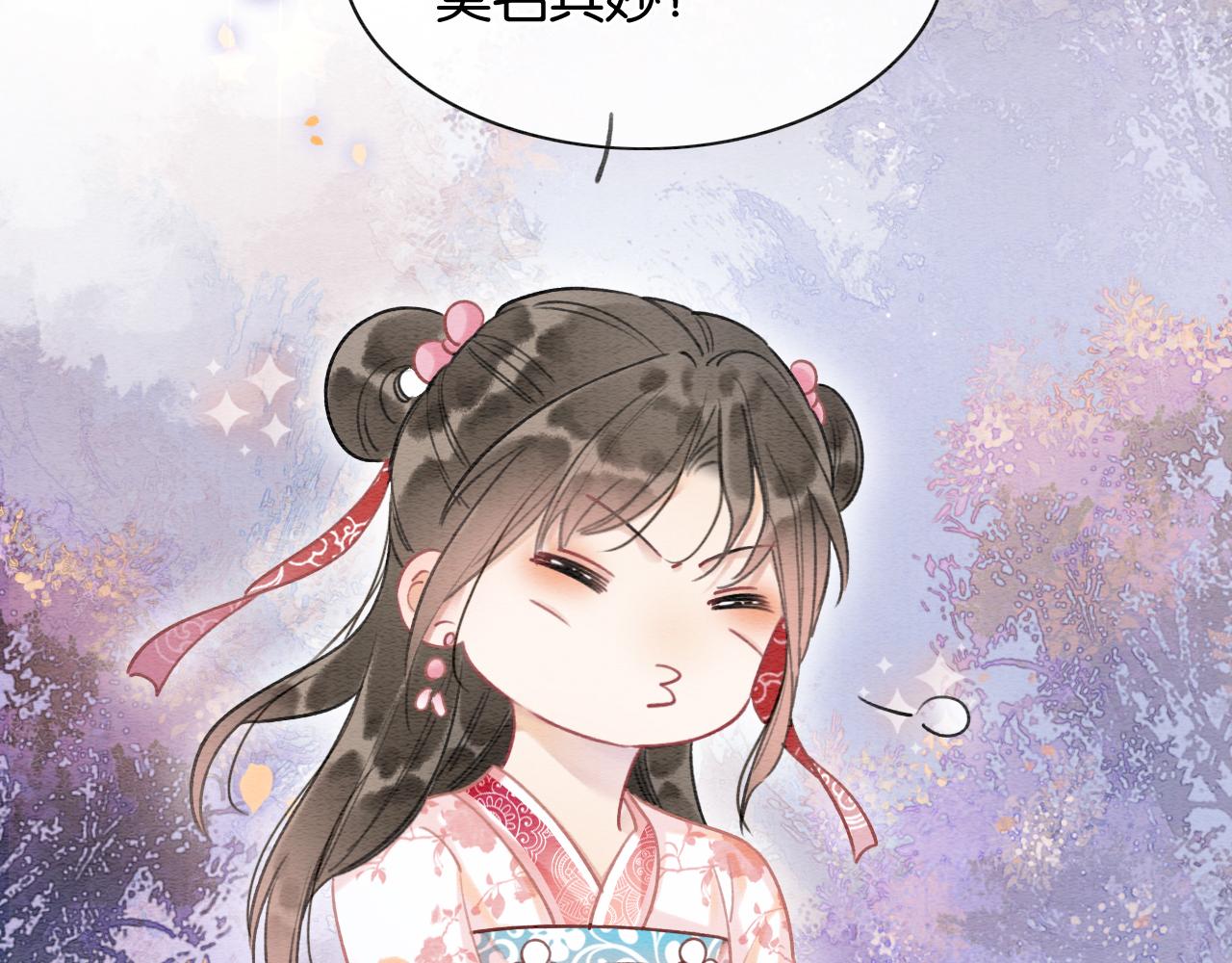 第70话 好感度75%16