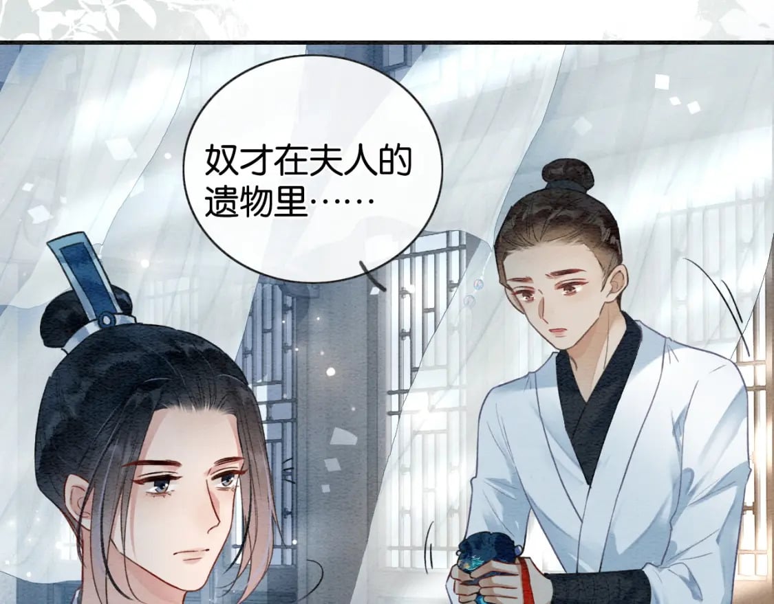 特典08 恢复记忆12