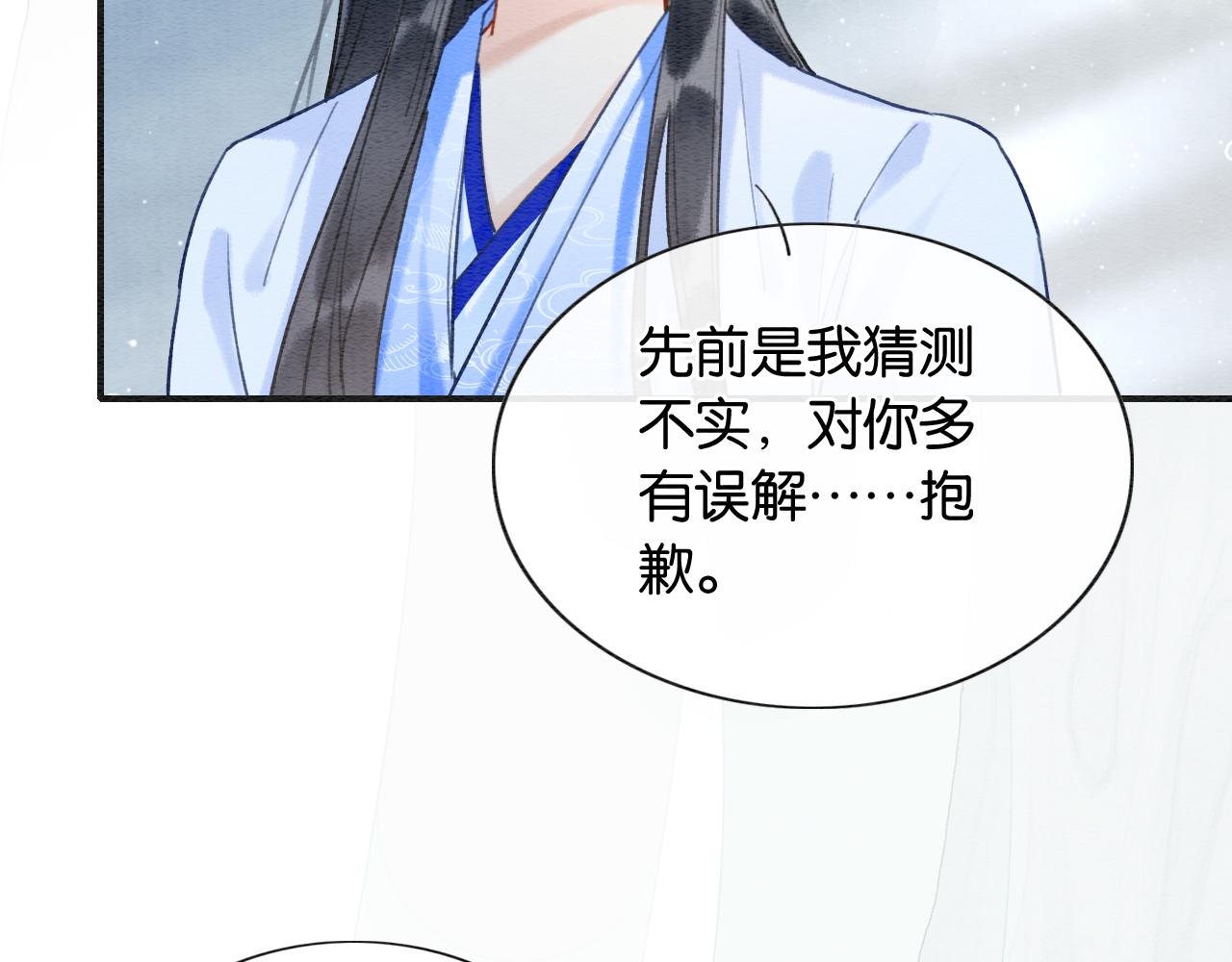 第95话 她是慕声母亲？！18