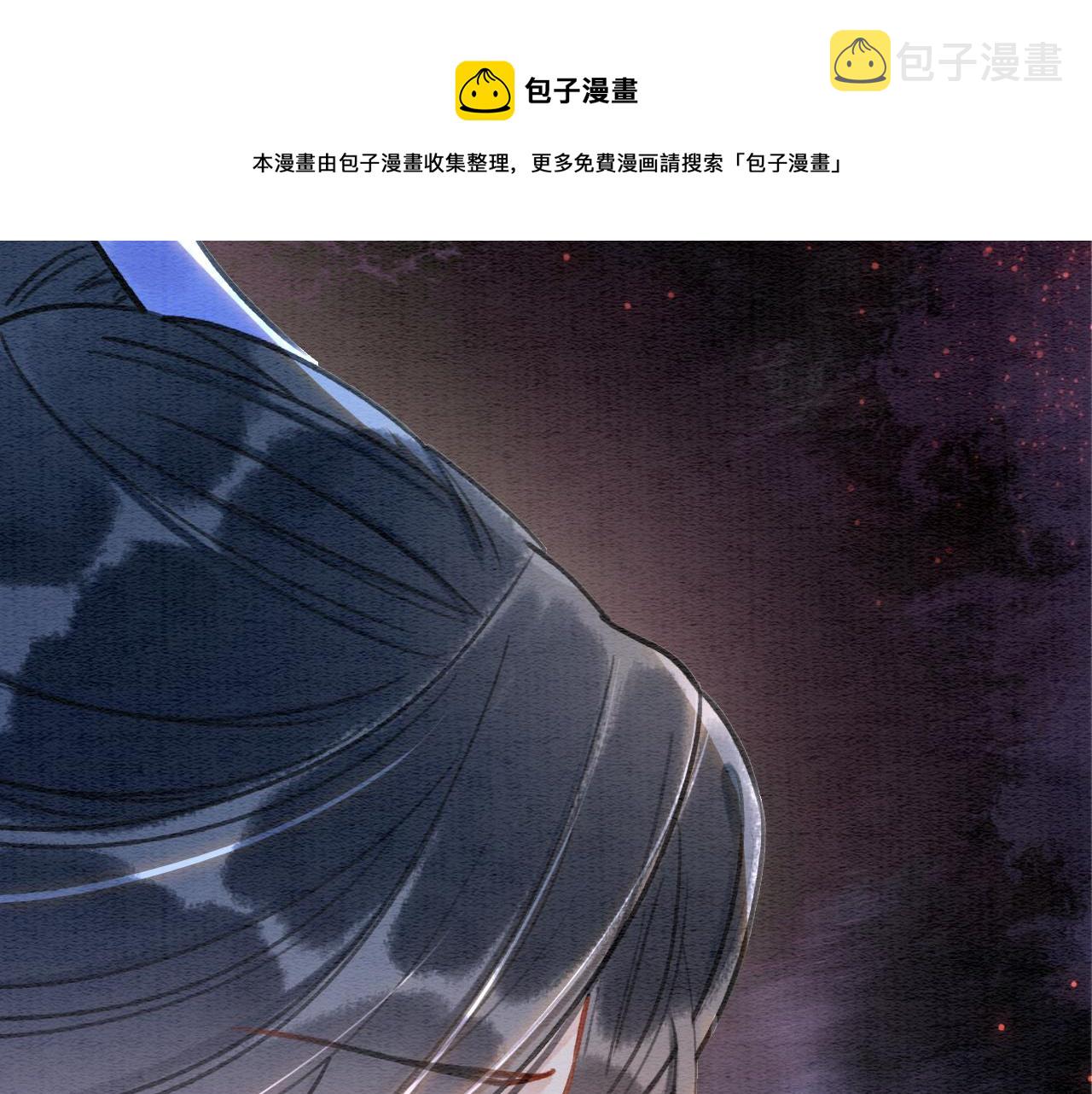 第80话 她在关心我？20