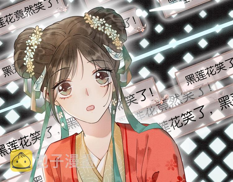 第2话 求生欲爆棚！103