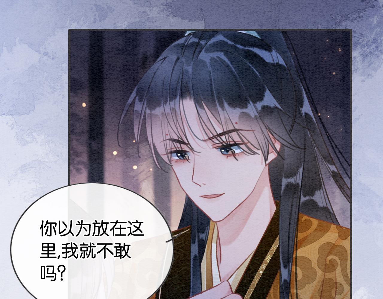 第106话 黑莲花的“压迫感”88