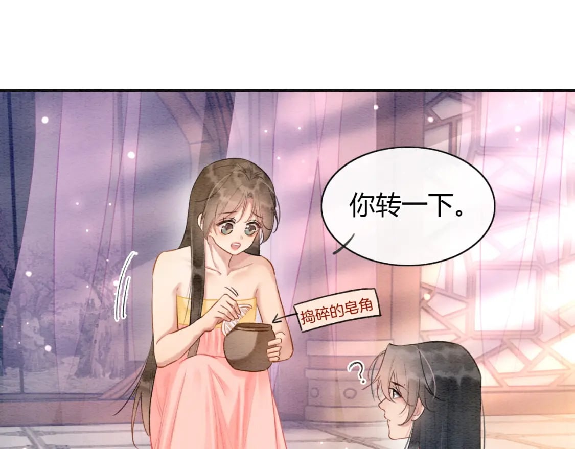 特典06 慕声清醒43