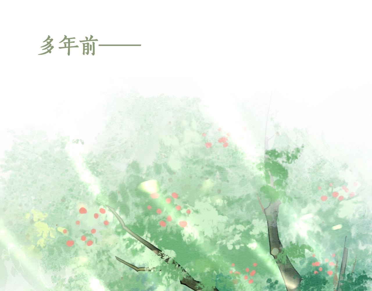 第94话 说好陪我一辈子120