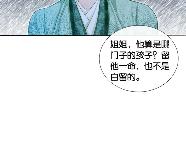 第25话 我来教你炸火花32