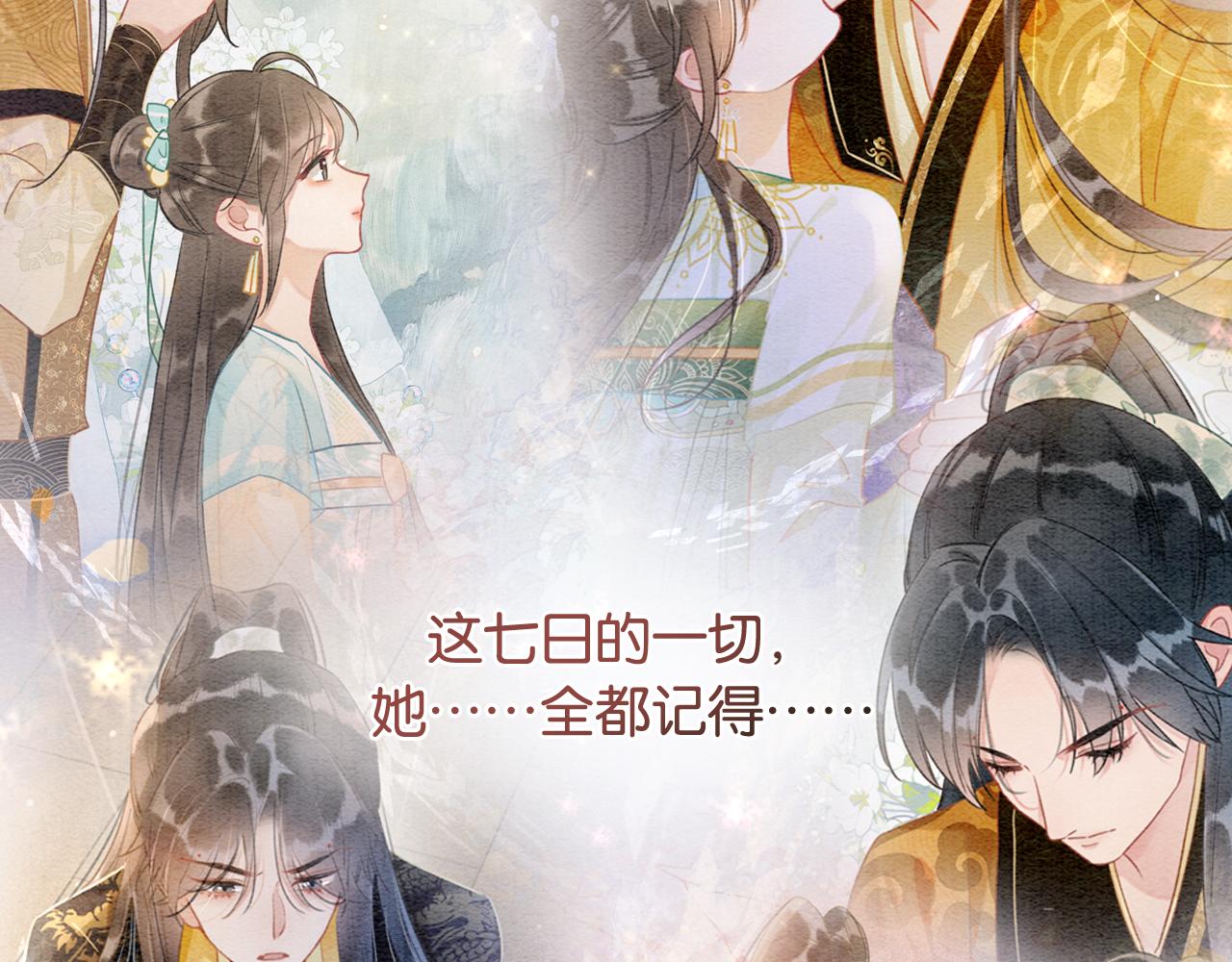 第111话 你好香啊53