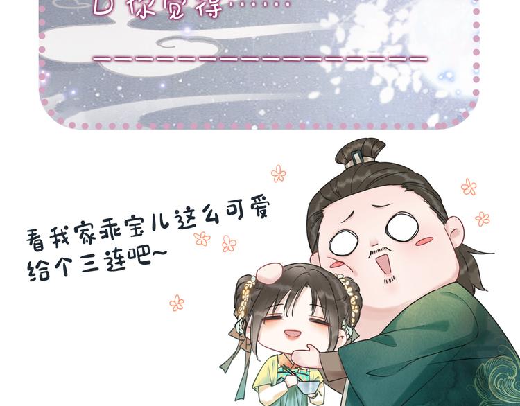 第8话 陪你演戏97