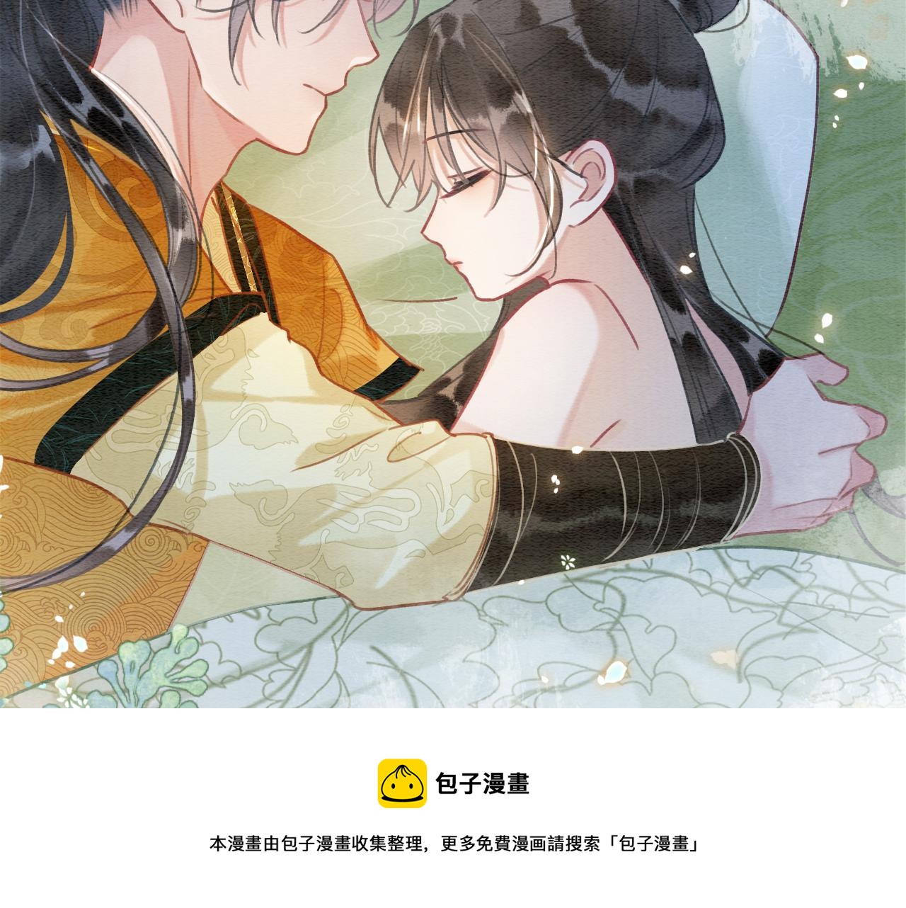 第115话 同床共枕~49