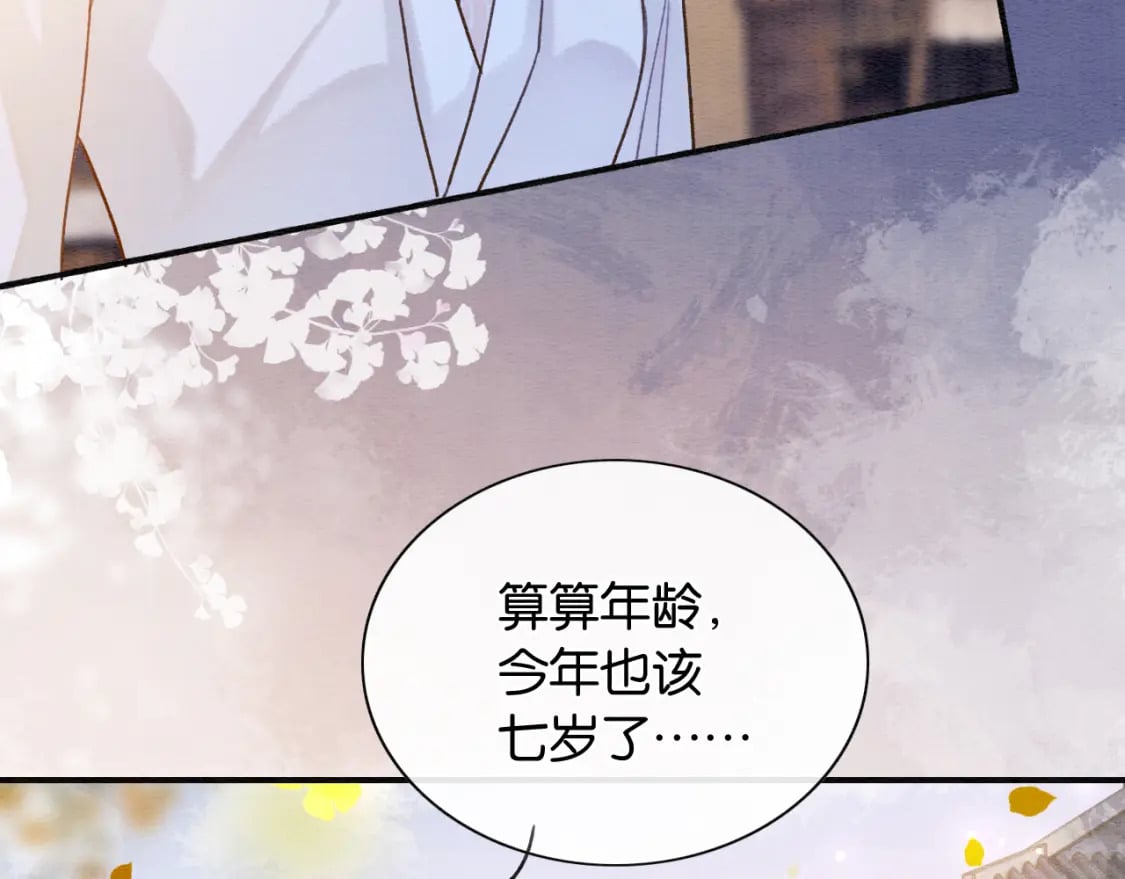 第135话 他是你的骨肉！63