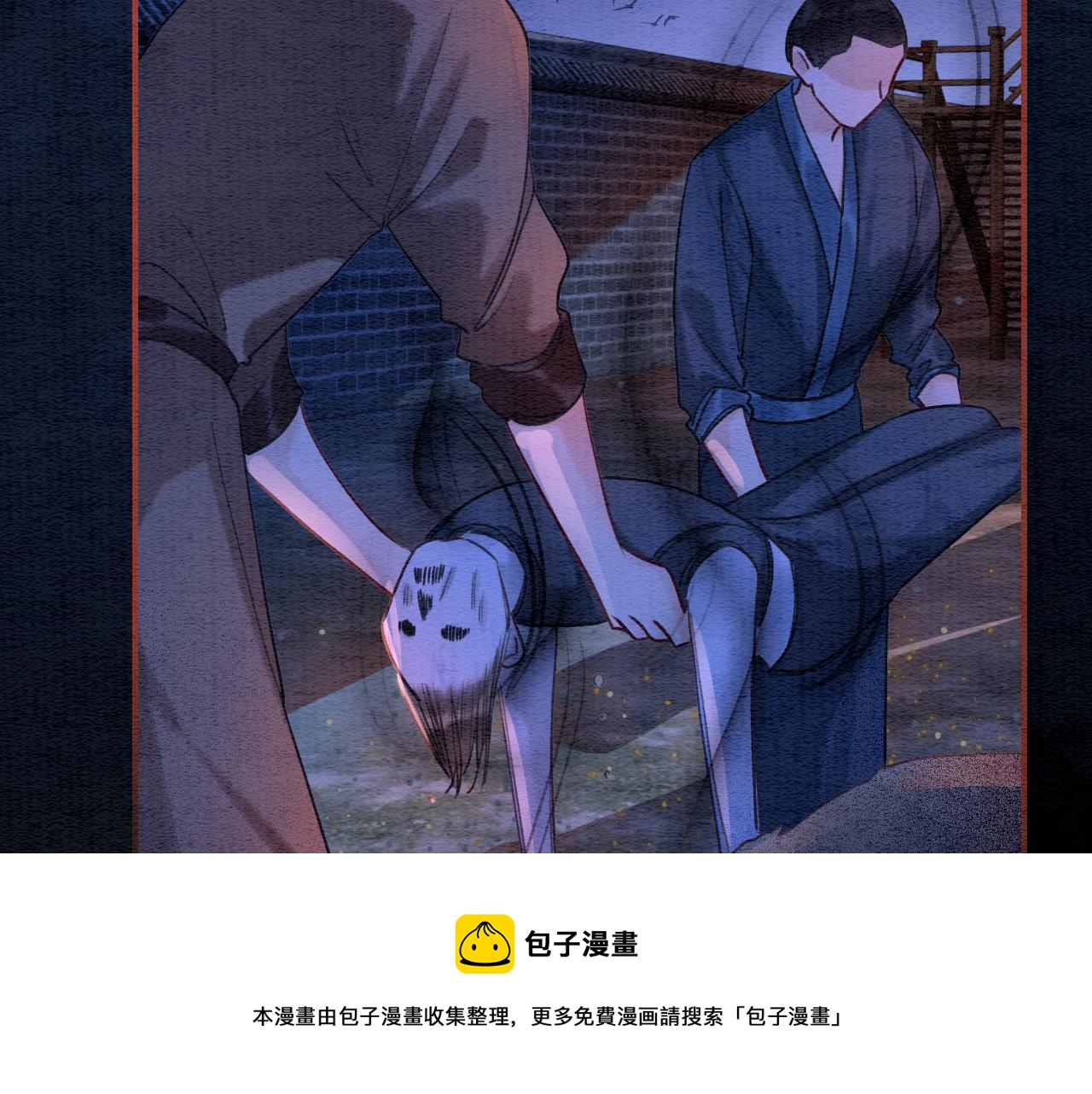 第78话 大妖现身！28