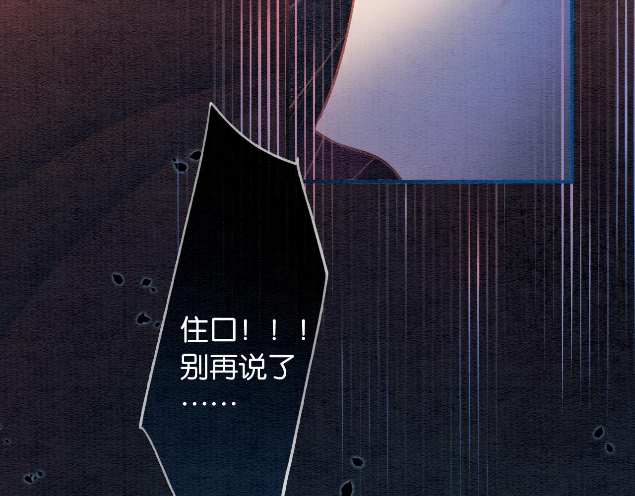 第72话 内心的秘密101