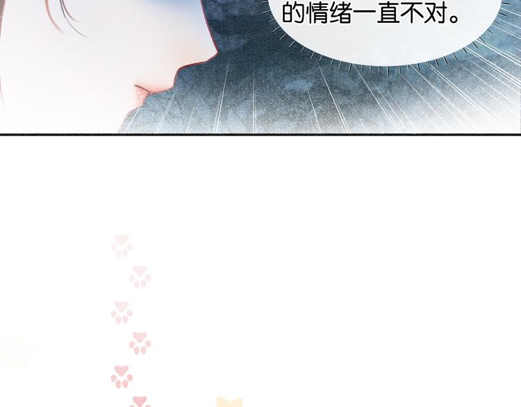 第38话 慕声的暗示33