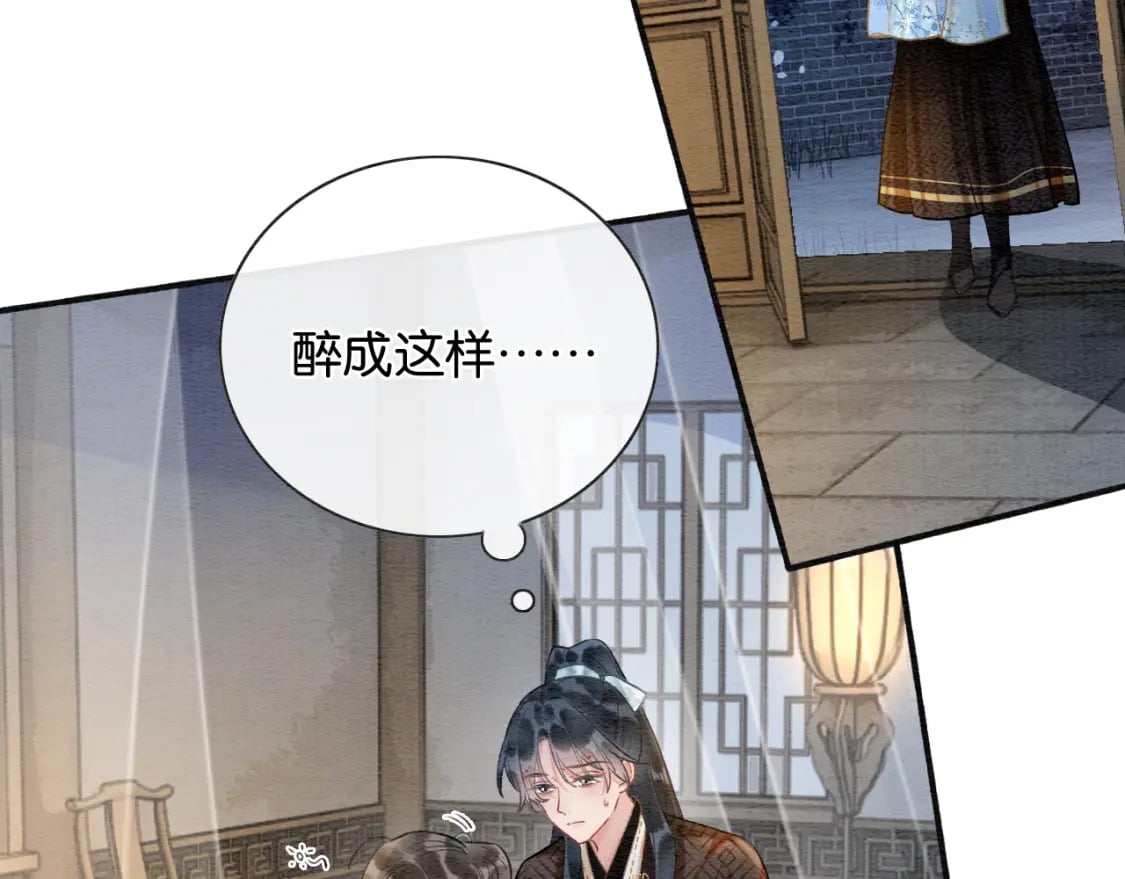 第133话 我等你很久了67