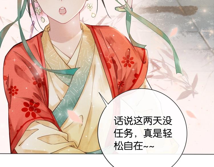 第3话 大红花裤子53