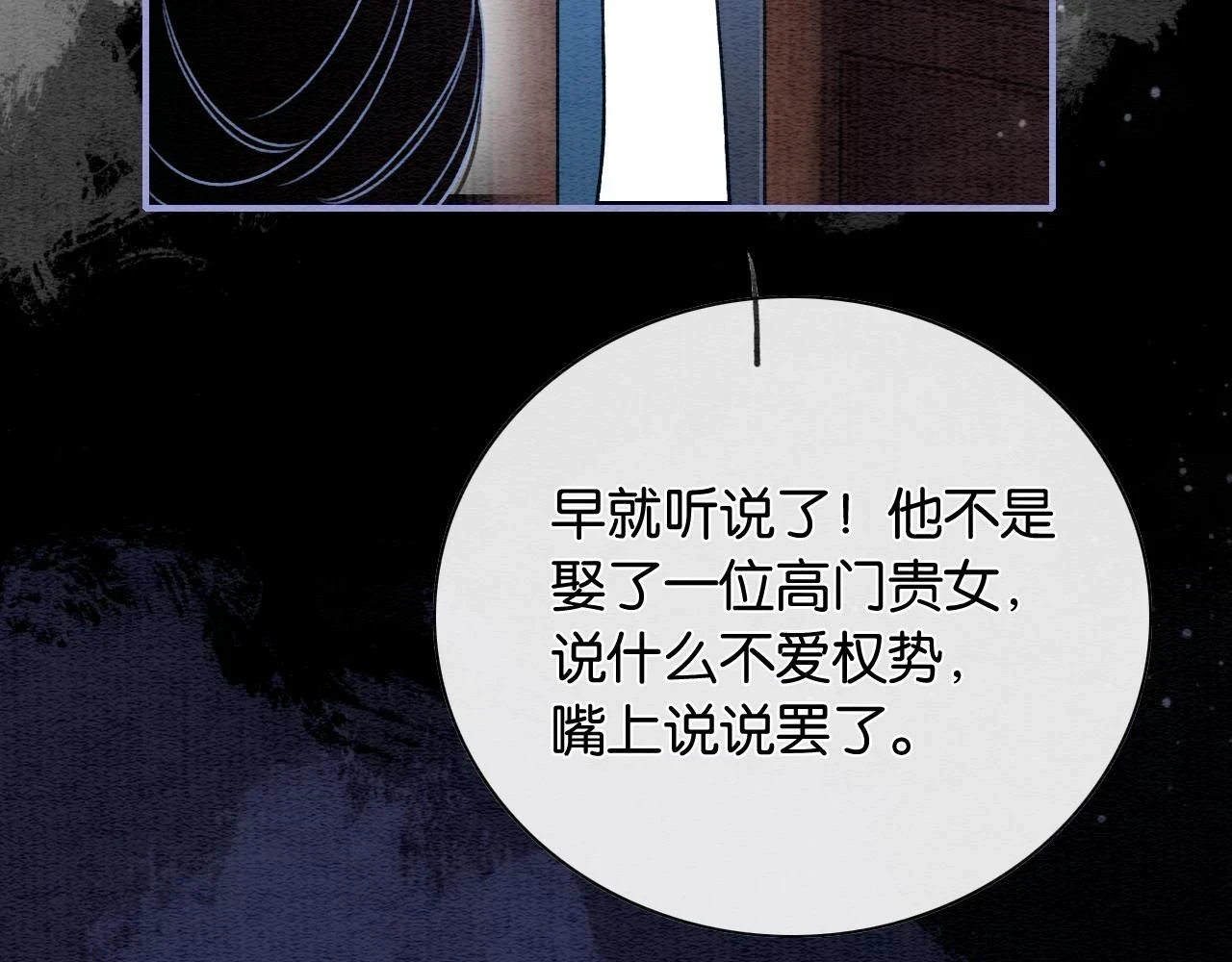 第125话 慕声母子遭抛弃112