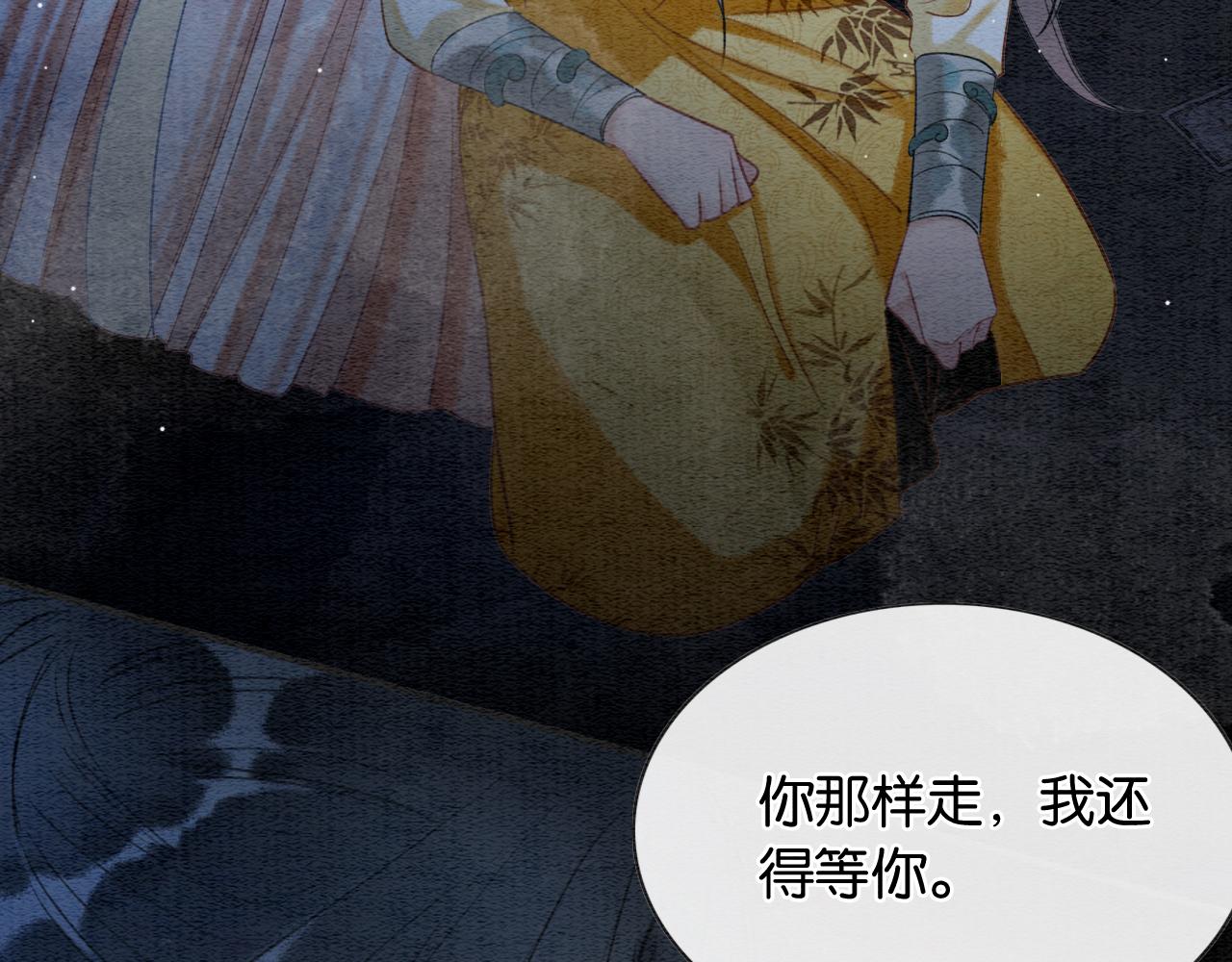第60话 我一直在等你56