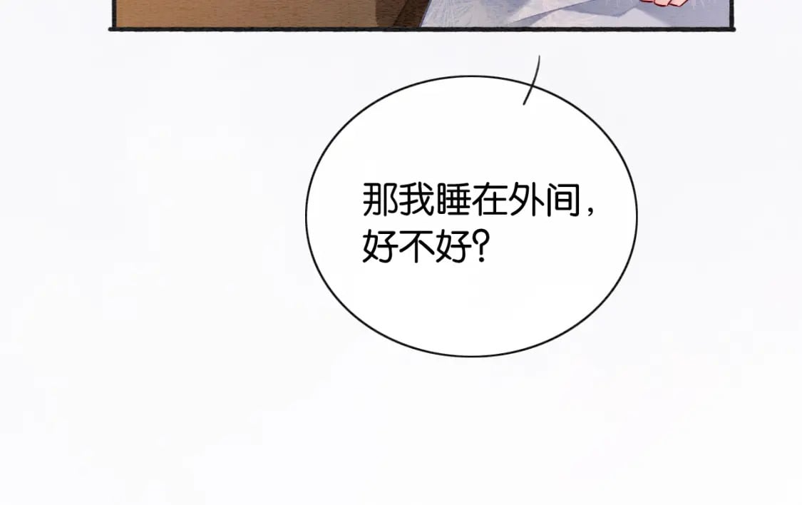 第144话 慕声吃醋~32