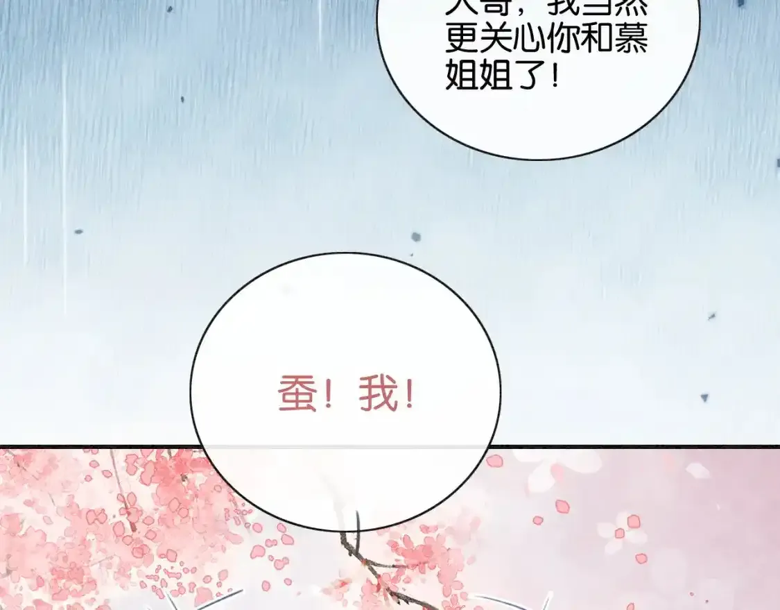 特典05 妙妙请教91