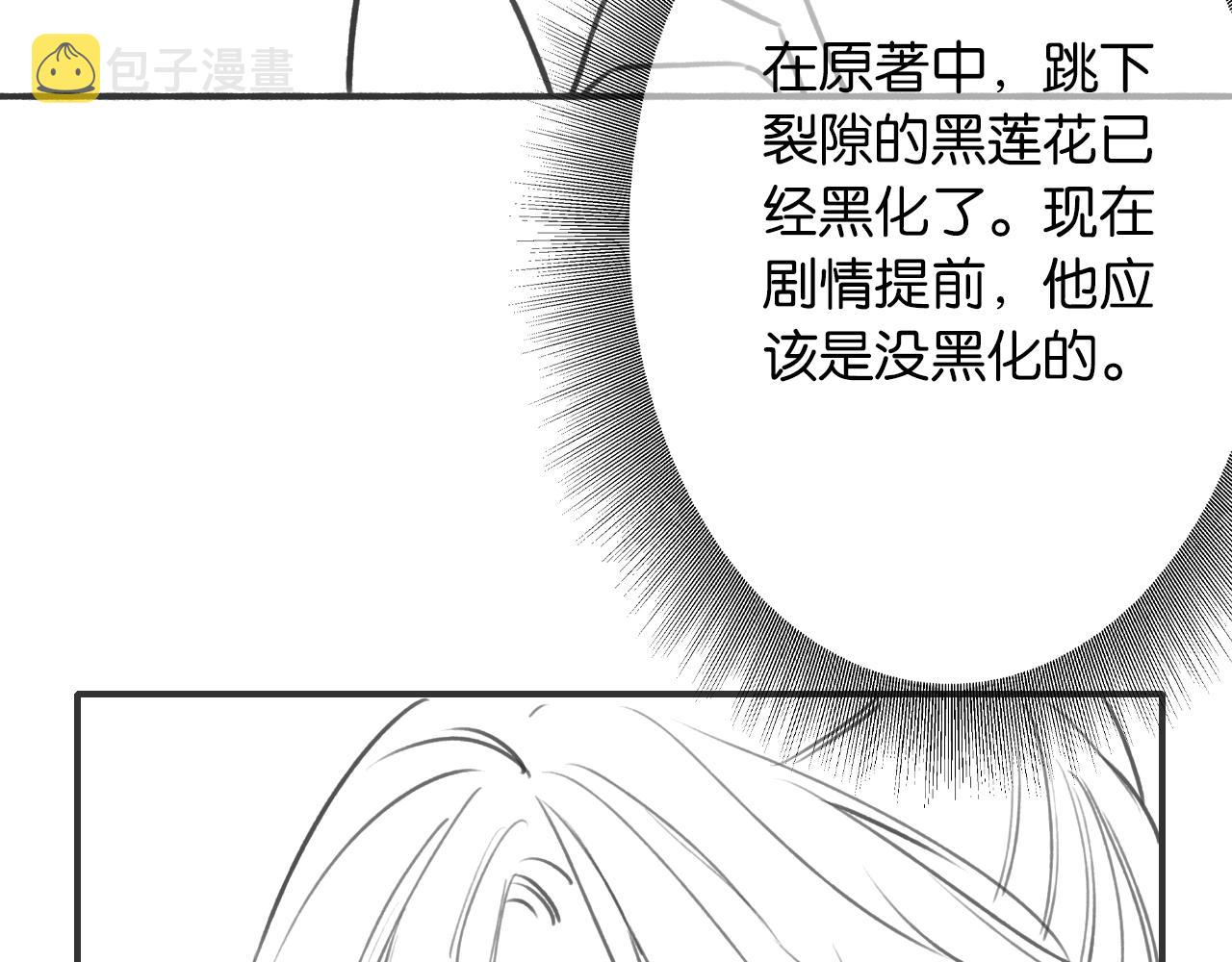 第86话 慕声妙妙终相见~132