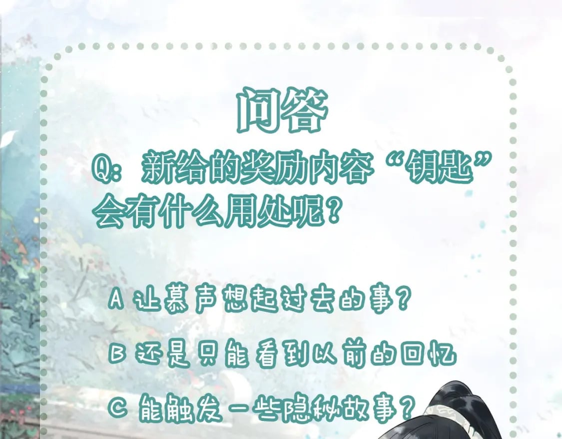 第136话 撒糖日常~124