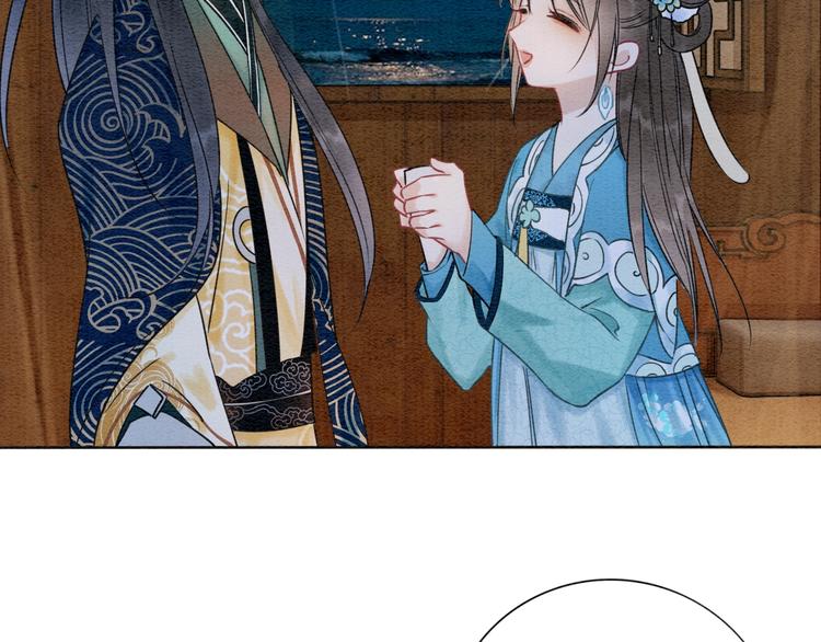 第16话 替黑莲花疗伤53