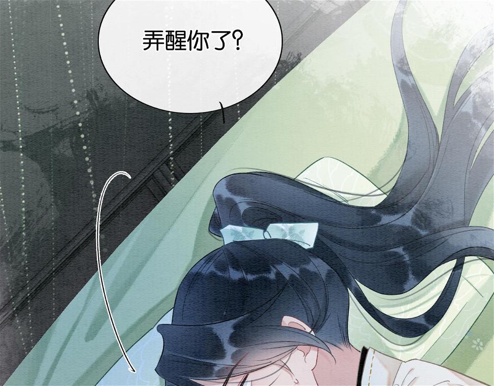 第129话 治愈慕声~88