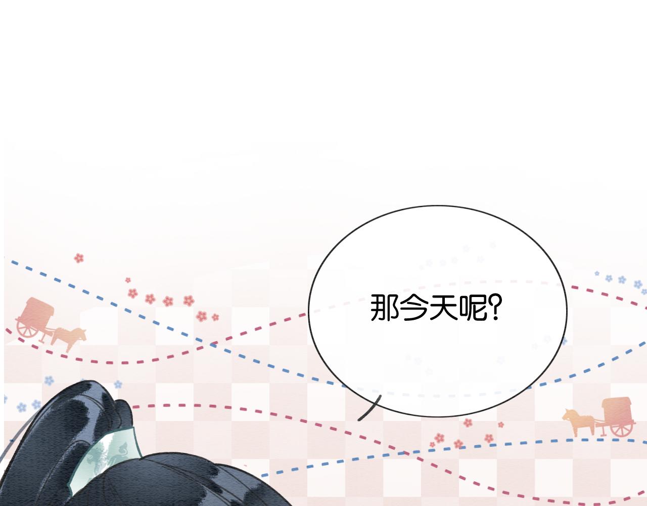 第110话 新婚第一夜108