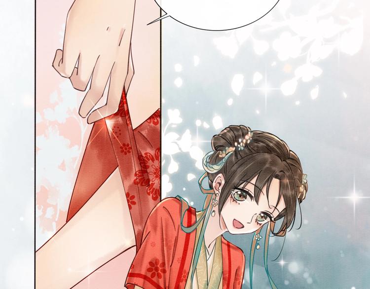 第3话 大红花裤子89