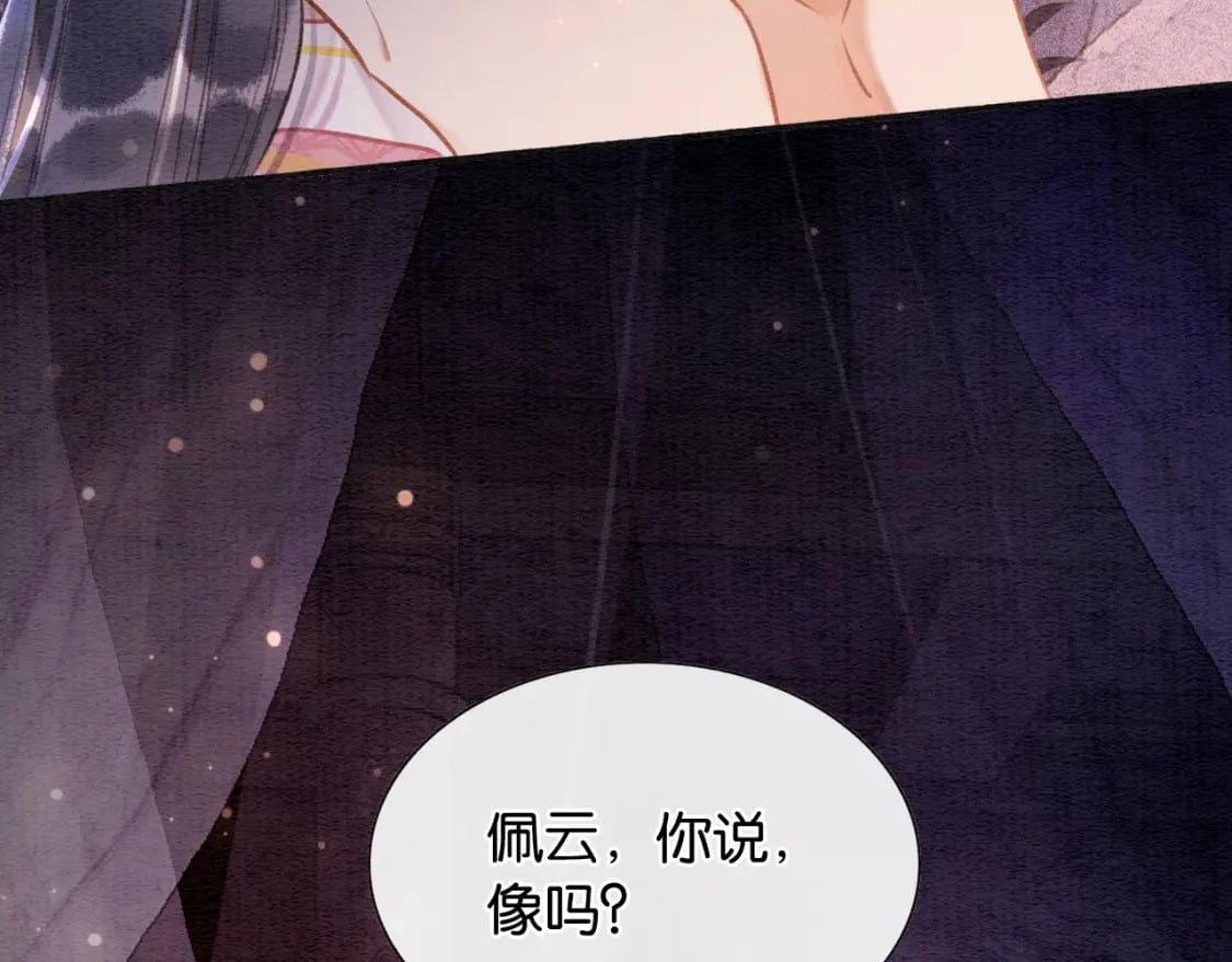 第134话 慕家的书信？24