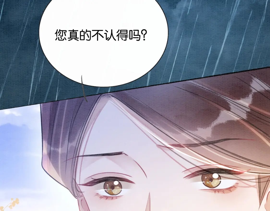 特典08 恢复记忆100