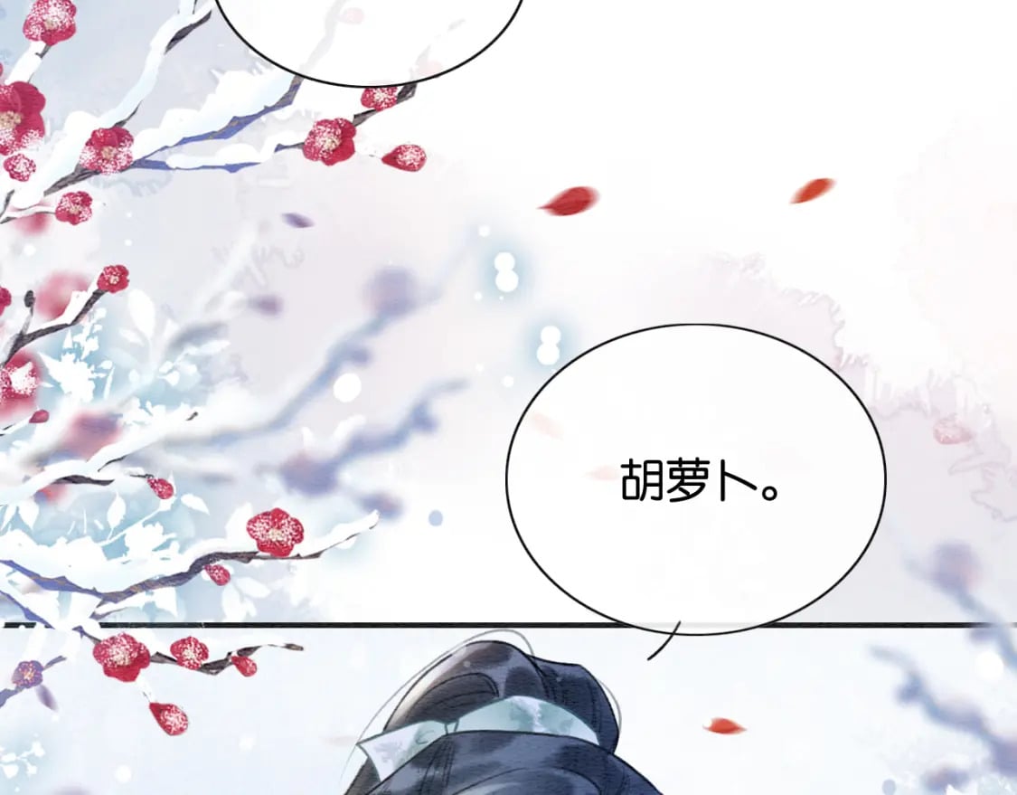 第144话 慕声吃醋~55