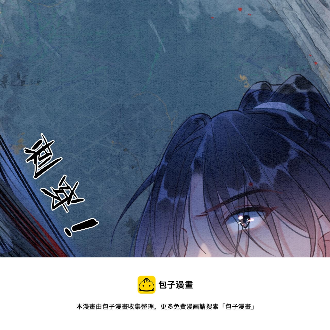 第83话 偷塞给妙妙的符纸64