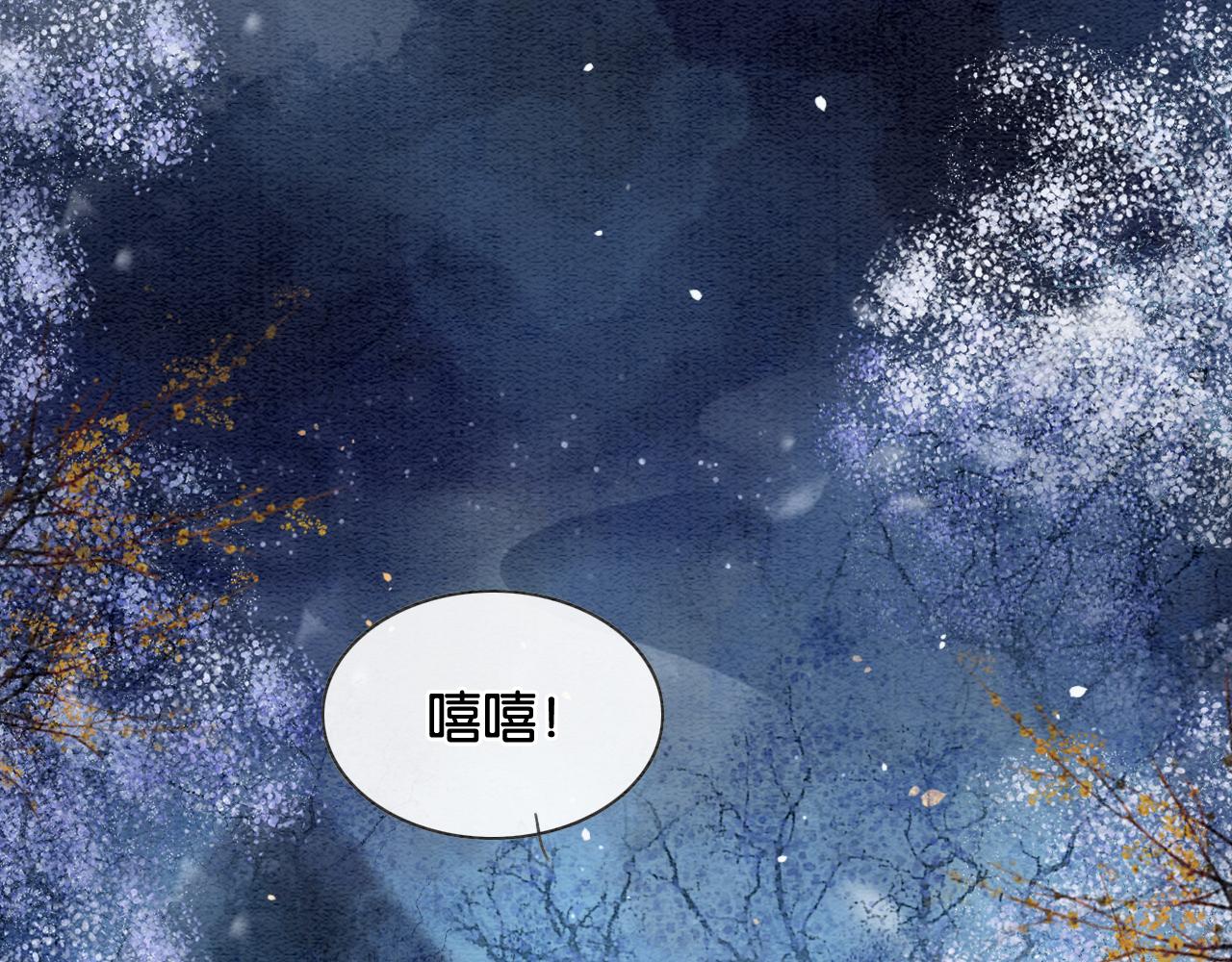 第117话 子期109