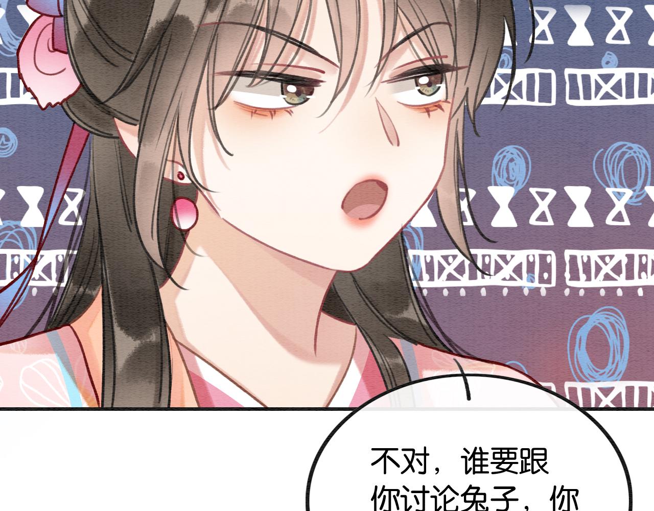 第121话 她真可爱！71