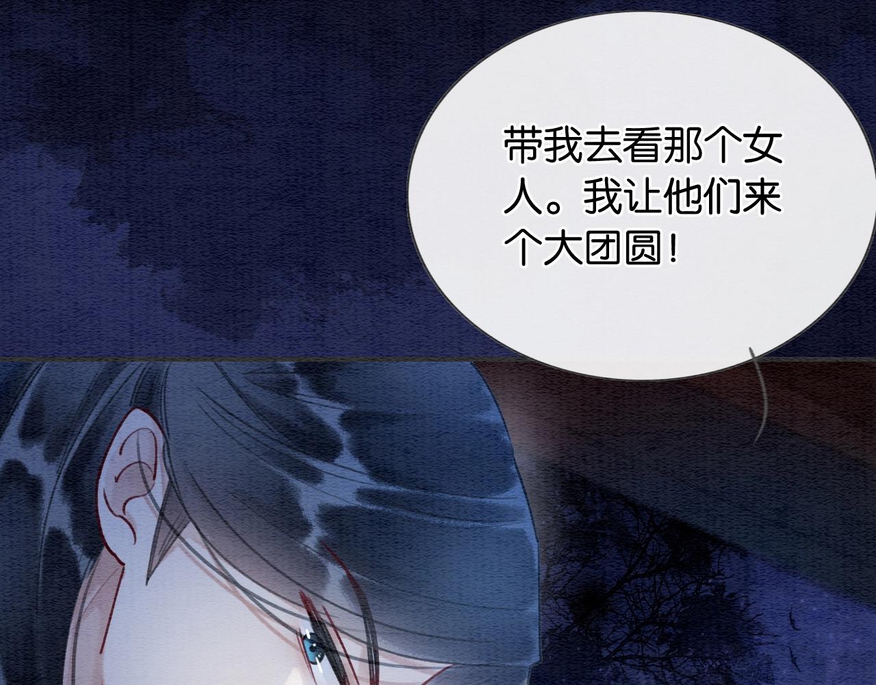 第89话 护妙狂魔32