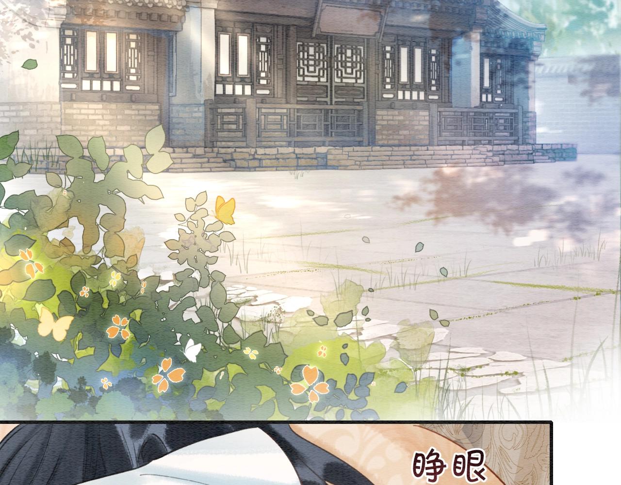 第92话 慕声沦陷现场19