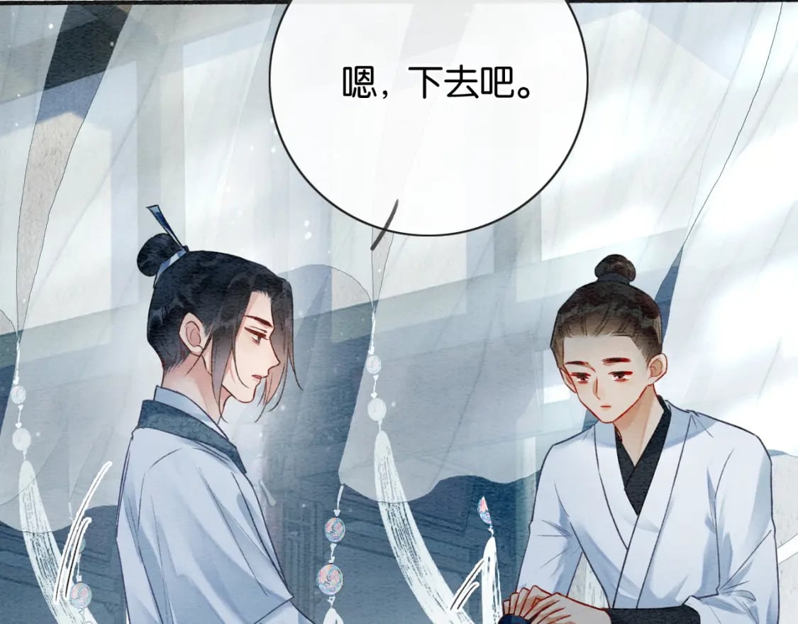特典08 恢复记忆16