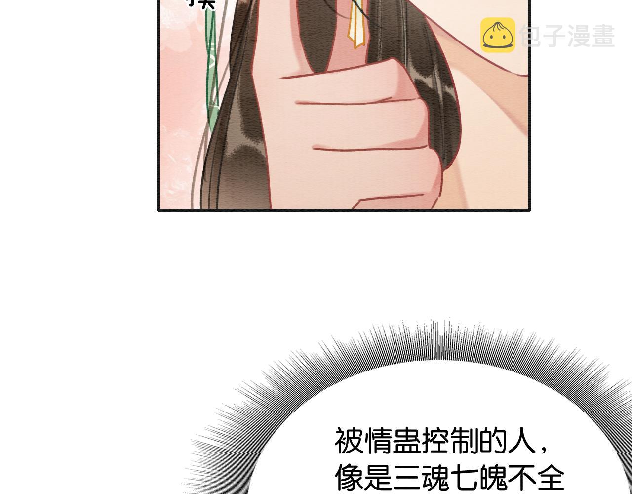 第104话 她竟然会害羞？101