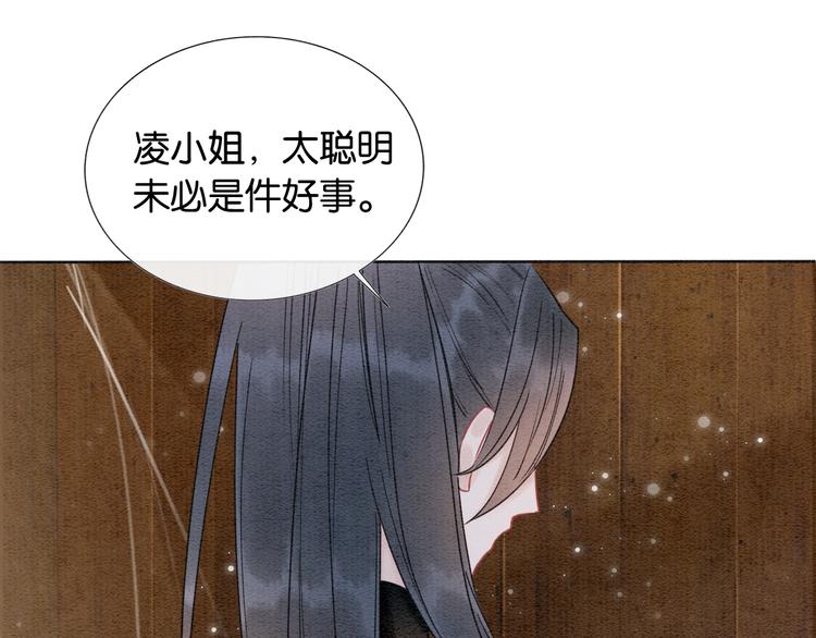 第18话 慕声火葬场预定！43