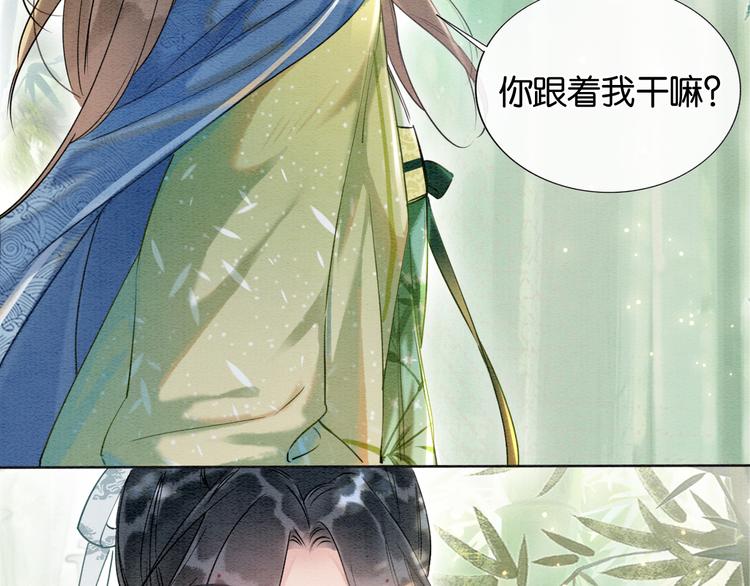第28话 我不如柳拂衣吗？！38