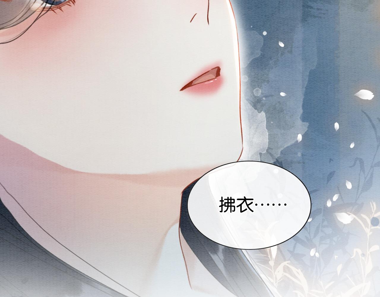 第58话 神女仪式27